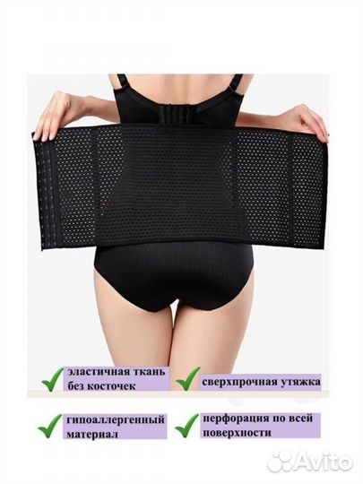 Пояс для похудения живота и талии