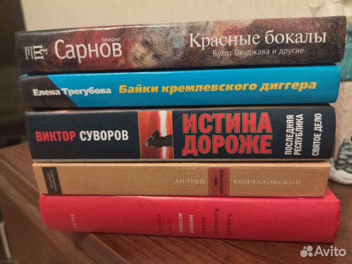 Книги по 100