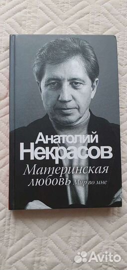 Книга 