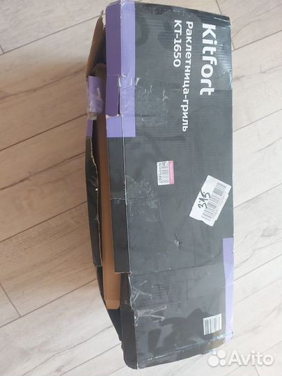 Раклетница гриль