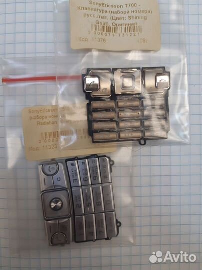 Клавиатура SonyEricsson оригинал