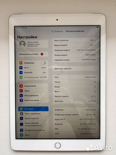 Apple iPad 6 wifi + cellular