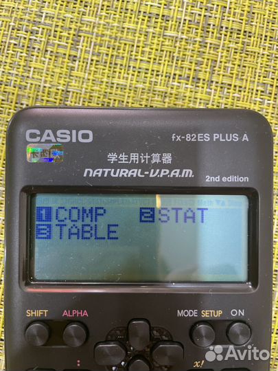 Инженерный калькулятор casio fx-82ES plus A