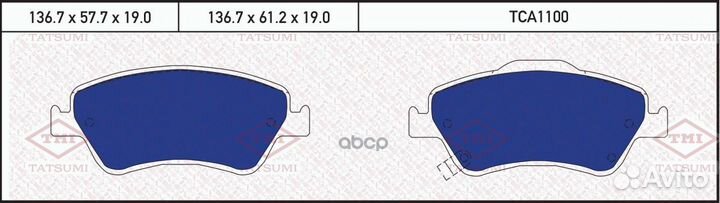 Колодки тормозные дисковые передние toyota Auri