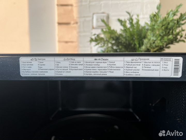 Микроволновая печь samsung