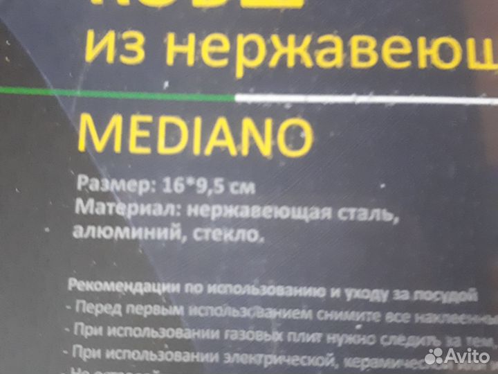 Ковш новый,кастрюля,сковорода гриль
