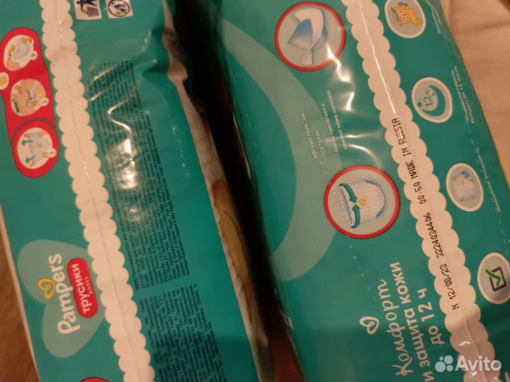 Подгузники трусики Pampers pants 3 новые