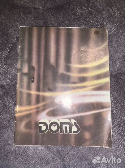 Государственная филармония литвийской сср