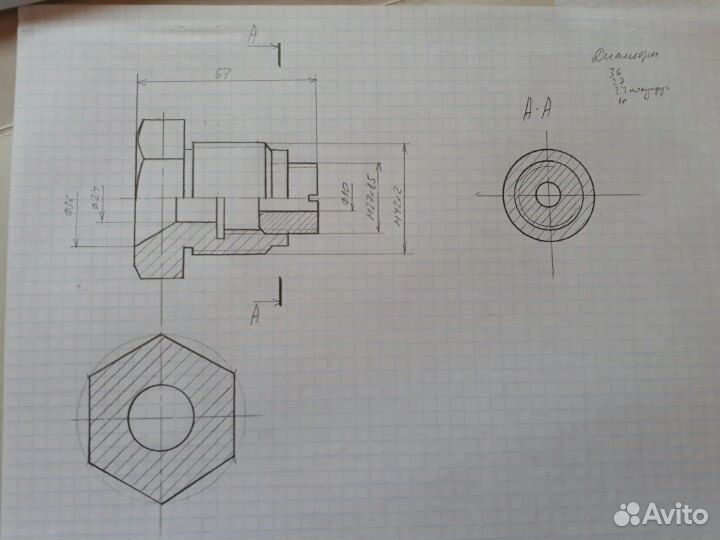 Репетитор по инженерной графике