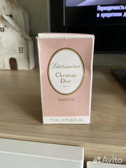 Духи винтаж Cristain Dior Diorissimo