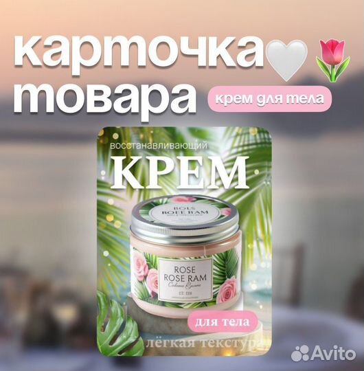 Дизайнер инфографики для маркетплейсов