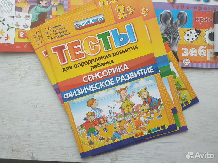 Развивающие книги для малышей