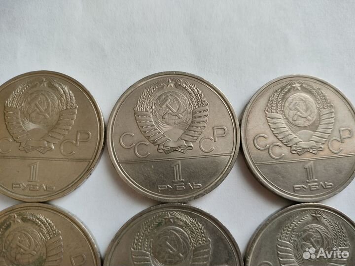 Юбилейные рубли СССР. Олимпийские игры