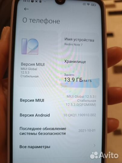 Продам телефон