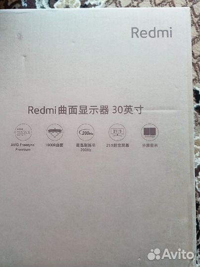 Монитор 30 дюймов 200 гц Redmi Gaming Monitor