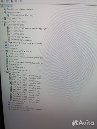 Видеокарта