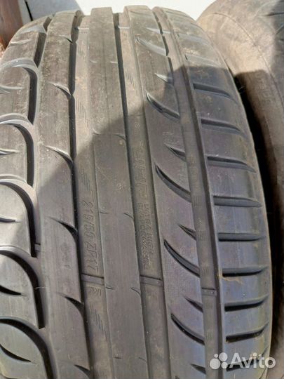 Продажа резины