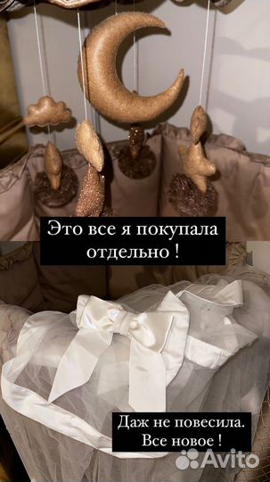 Кровать трансформер