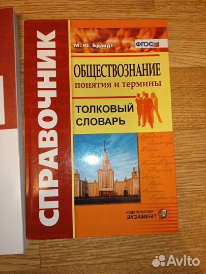 Книги для подготовки к огэ и егэ