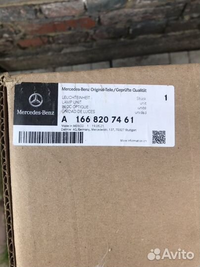 Для mercedes GL 166 2014