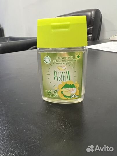 Гель для рук с антибактериальным эфф. 