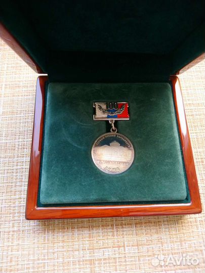 Медаль серебро 100лет первой Думе