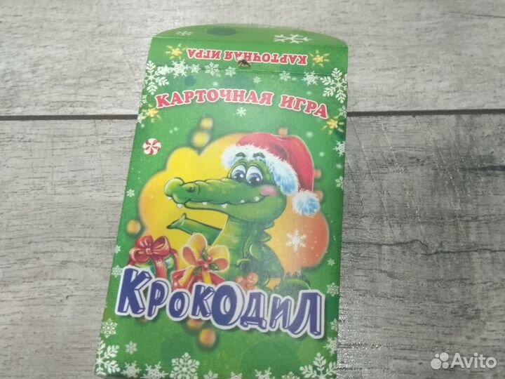 Крокодил