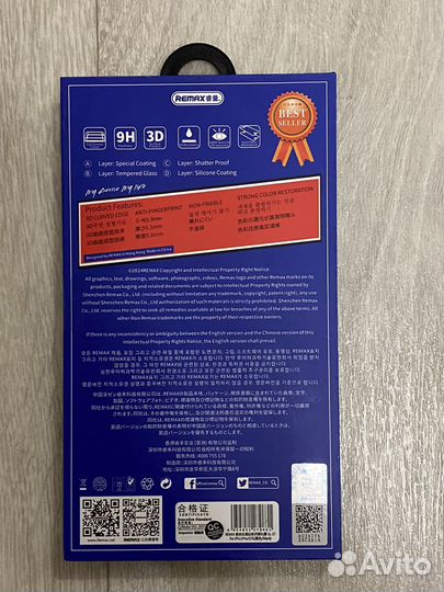 Защитное стекло на iPhone 11 pro/X/Xs