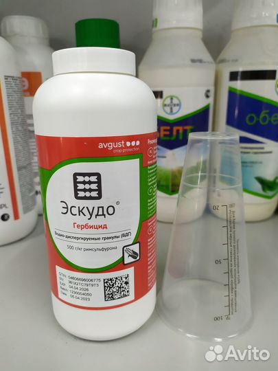 Гербицид Эскудо 300г