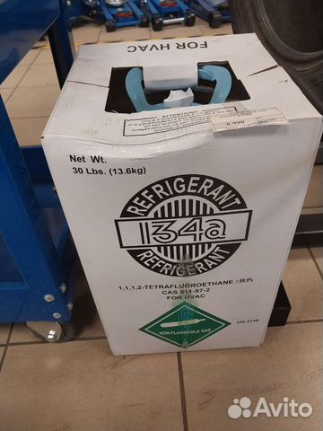 Фреон R134A
