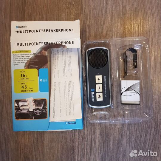 Громкая связь в автомобиль