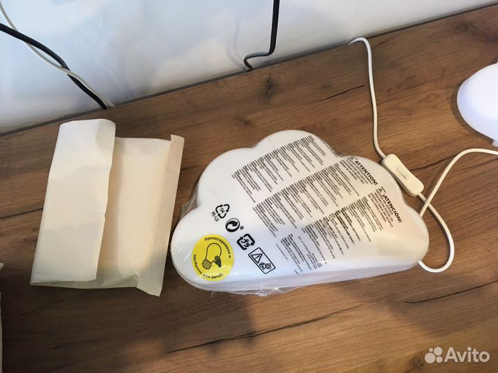 Светильник IKEA upplyst