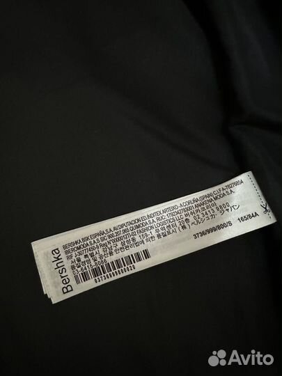 Куртка Bershka S размер