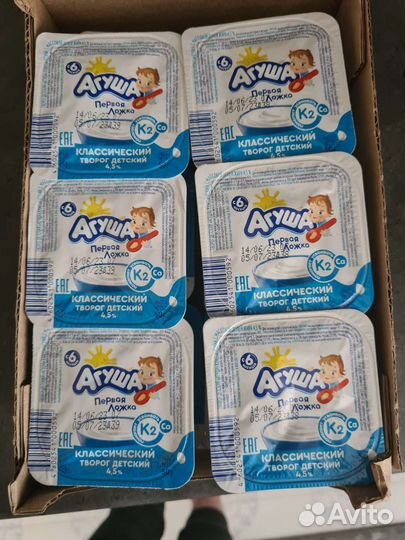 Молоко Агуша, фруктов.овощное пюре, творог, Агуша2