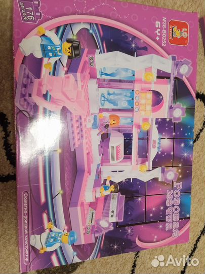 Конструктор розовая мечта