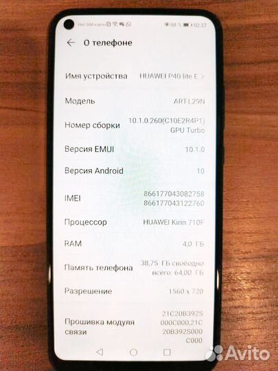 HUAWEI P40 Lite E, 4/64 ГБ