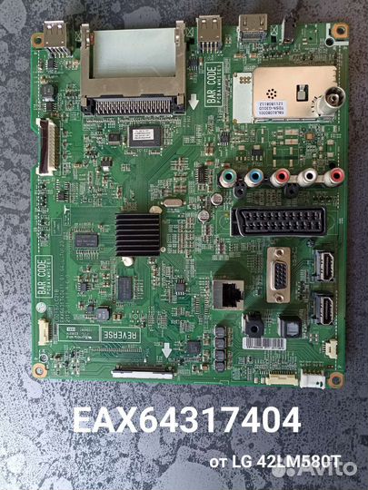 Платы для LG