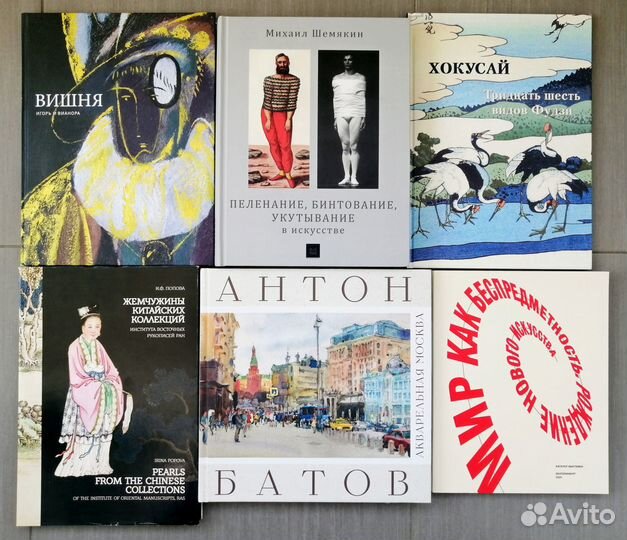 Искусство Философия Книги Новые