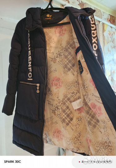 Куртка женский