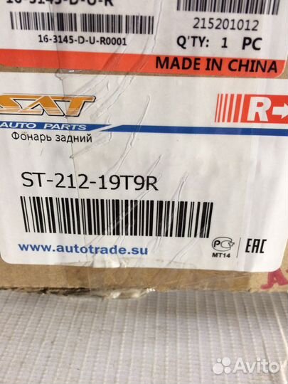 Toyota camry 09-11 Фонарь задний наружный правый