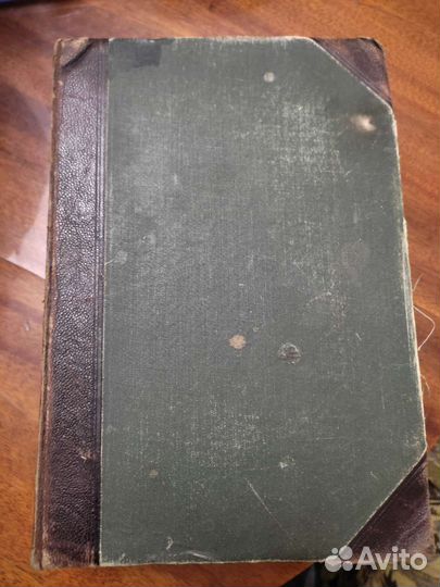 Старинная книга Жизнь животных Брэмь том3 пресм