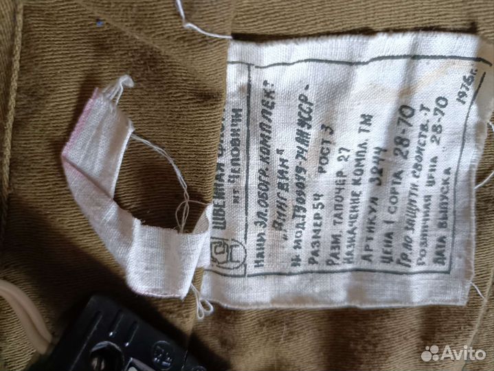 Жилетка с подогревом