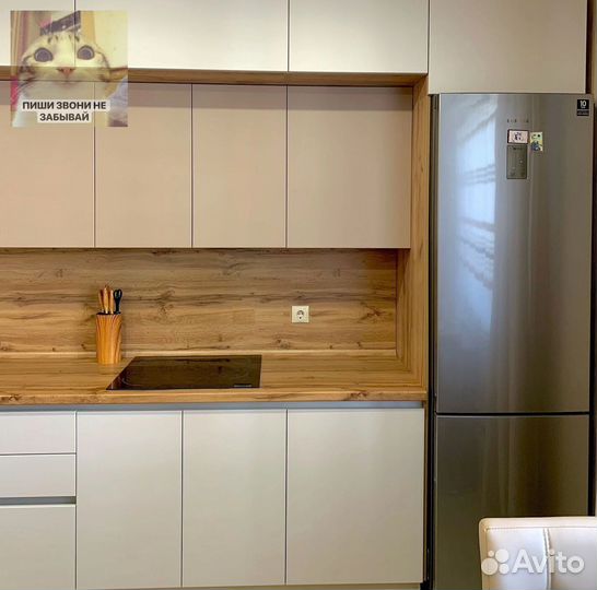 Кухни на заказ