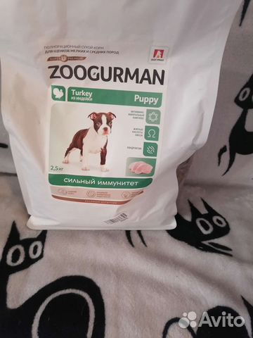 Корм для собак