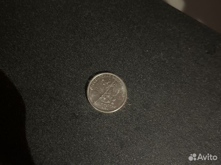 Бракованная монета