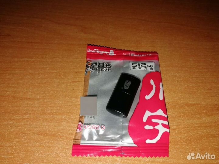 Картридер C286, USB 2.0 для microsdxc до 512gb