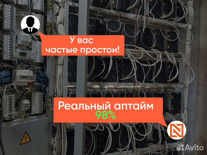 Дата центр, хостинг, майнинг отель