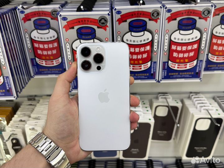 iPhone 14 Pro Max, 256 ГБ