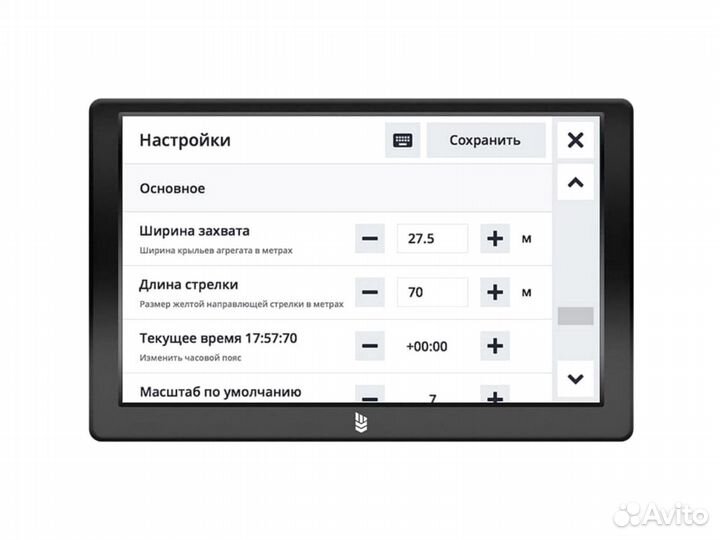 Агронавигатор Кампус RTK Курсоуказатель