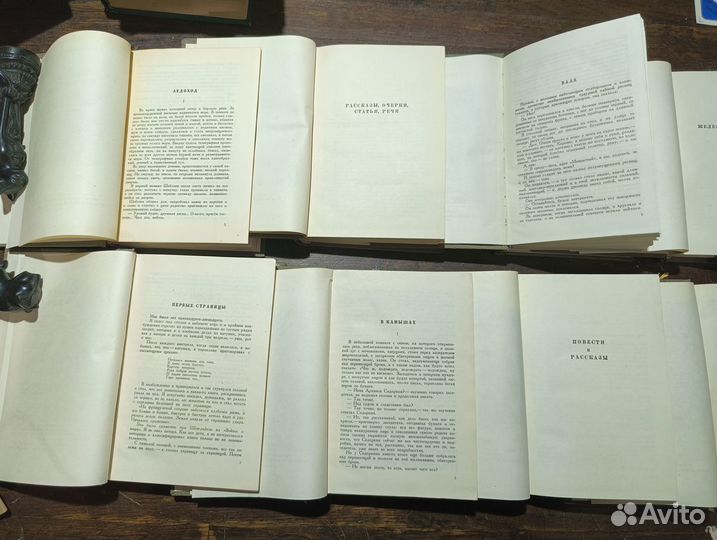 Серафимович А.С. Собрание сочинений в 10 т 1947